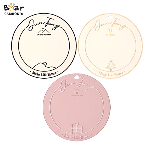 KY Silicone Insulation Pad 3 PCS (KY បន្ទះអ៊ីសូឡង់ស៊ីលីកុន 3បន្ទះ)